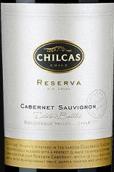 威雅酒莊碧霞谷珍藏赤霞珠紅葡萄酒(Via Wines Chilcas Reserva Cabernet Sauvignon, Colchagua Valley, Chile)