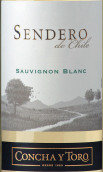 干露天路长相思白葡萄酒(Concha y Toro Sendero Sauvignon Blanc, Central Valley, Chile)