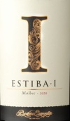 愛(ài)絲梅拉達(dá)酒莊埃斯蒂巴馬爾貝克紅葡萄酒(Bodegas Esmeralda Estiba Malbec, Spain)