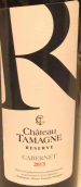 塔瑪涅城堡珍藏赤霞珠紅葡萄酒(Chateau Tamagne Reserve Cabernet, Krasnodar, Russia)