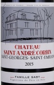 圣安德烈科班酒庄干红葡萄酒(Chateau Saint-Andre Corbin, Saint-Georges-Saint-Emilion, France)