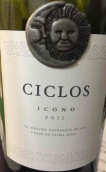 艾斯德科周期系列混釀紅葡萄酒(El Esteco Ciclos Icono (Malbec/Merlot), Salta, Argentina)