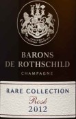 羅斯柴爾德稀有藏品桃紅香檳(Barons de Rothschild Rare Collection Rose, Champagne, France)