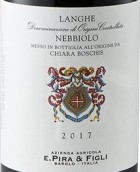 伊皮拉酒莊基婭拉波希斯內(nèi)比奧羅紅葡萄酒(E. Pira & Figli Chiara Boschis Nebbiolo Langhe, Piedmont, Italy)