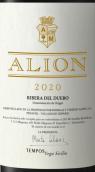 阿里安酒莊紅葡萄酒(Bodegas y Vinedos Alion, Ribera del Duero, Spain)