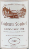 苏塔酒庄红葡萄酒(Chateau Soutard, Saint-Emilion Grand Cru, France)