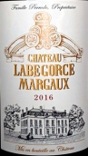 拉貝格酒莊紅葡萄酒(Chateau Labegorce, Margaux, France)