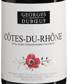 杜寶夫酒莊艾格尼絲園紅葡萄酒(Georges Duboeuf Domaine des Agnes, Cotes du Rhone, France)