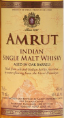 阿慕橡木桶陳單一麥芽威士忌(Amrut Aged in Oak Barrels Indian Single Malt Whisky, Bangalore, India)