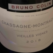 布魯諾·柯林酒莊（夏山-蒙哈榭村）老藤紅葡萄酒(Domaine Bruno Colin Vieilles Vignes, Chassagne-Montrachet, France)