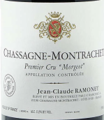 拉梦内酒庄墨玑（夏山-蒙哈榭一级园）红葡萄酒(Domaine Ramonet Morgeots Rouge, Chassagne-Montrachet 1er Cru, France)