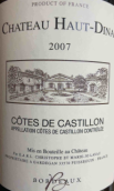 豪蒂娜城堡紅葡萄酒(Chateau Haut-Dina, Bordeaux, France)