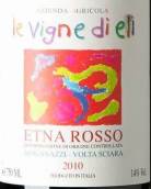 伊莱园酒庄玛格纳兹沃塔西阿拉埃特纳红葡萄酒(Le Vigne di Eli Moganazzi Volta Sciara Etna Rosso, Sicily, Italy)