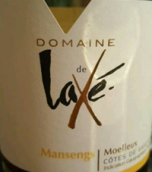 萊卡希酒莊滿勝甜白葡萄酒(Domaine de Laxe Manseng, Cotes de Gascogne, France)