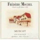 弗雷德里克酒庄麝香白葡萄酒(Domaine Frederic Mochel Muscat, Alsace, France)