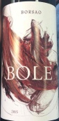 博頌貝樂紅葡萄酒(Bodegas Borsao Bole, Campo de Borja, Spain)