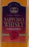 札幌SS威士忌(Sapporo SS Whisky, Sapporo, Japan)