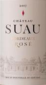 蘇奧酒莊桃紅葡萄酒(Chateau Suau Rose, Bordeaux, France)