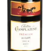 贊馬莊園優(yōu)質(zhì)紅葡萄酒(Chateau Camplazens Premium, Languedoc-Roussillon, France)