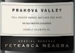 哈利伍德酒莊特別珍藏黑姑娘干紅葡萄酒(Halewood Wines Special Reserve Feteasca Neagra, Prahova Valley, Romania)