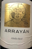 阿若雅酒莊阿比洛白葡萄酒(Arrayan Albillo Real, Mentrida, Spain)