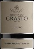 克拉斯托酒庄玛丽亚特雷莎园红葡萄酒(Quinta do Crasto Vinha Maria Teresa, Douro, Portugal)
