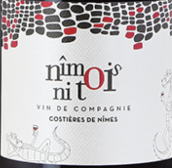 吉奥特酒庄尼莫斯尼托伊红葡萄酒(Chateau Guiot Nimois Ni Toi, Costieres de Nimes, France)