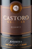 河貍巴貝拉珍藏干紅葡萄酒(Castoro Cellars Barbera Reserve, Paso Robles, USA)