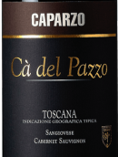 卡帕索酒莊卡帕佐桑嬌維塞紅葡萄酒(Tenuta Caparzo Ca del Pazzo Sangiovese Toscana, Tuscany, Italy)