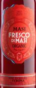 玛希酒庄弗雷斯科玛希洛索维罗纳有机桃红葡萄酒(Masi Fresco di Masi Rosso Verona IGT Biologico, Veneto, Italy)