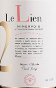 豐凱路酒莊樂(lè)霖紅葡萄酒(Les Vignobles Foncalieu Minervois Le Lien, Languedoc-Roussillon, France)