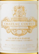 古岱酒庄贵腐甜白葡萄酒(Chateau Coutet, Barsac, France)