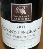 巴里科酒莊波伊利（薩維尼一級園）紅葡萄酒(Domaine Parigot Les Peuillets, Savigny-Les-Beaune 1er Cru, France)