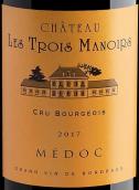 三堡酒莊紅葡萄酒(Chateau les Trois Manoirs, Medoc, France)