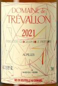 鐵瓦龍酒莊白葡萄酒(Domaine de Trevallon Blanc, Alpilles, France)