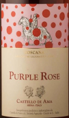 迪雅曼酒莊紫玫瑰紅葡萄酒(Castello di Ama Purple Rose Toscana IGT, Tuscany, Italy)