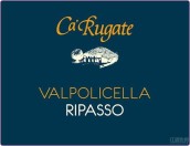 路嘉特酒莊瓦坡里切拉里帕索紅葡萄酒(Ca'Rugate Valpolicella Ripasso, Veneto, Italy)