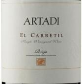 阿塔迪艾爾卡瑞特干紅葡萄酒(Artadi El Carretil, Rioja, Spain)