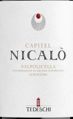 特德斯奇酒庄卡皮特尼卡罗超级经典瓦坡里切拉红葡萄酒(Tedeschi Capitel Nicalo Valpolicella Classico Superiore, Veneto, Italy)