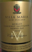 新玛利酒窖特选梅洛-赤霞珠混酿干红葡萄酒(Villa Maria Cellar Selection Merlot - Cabernet Sauvignon, Hawke's Bay, New Zealand)