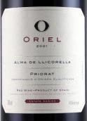 奧里爾阿爾瑪紅板巖干紅葡萄酒(Oriel Alma de Llicorella, Priorat DOCa, Spain)