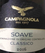 坎帕诺拉酒庄苏瓦维经典白葡萄酒(Campagnola Soave Classico, Veneto, Italy)