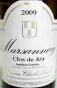 敖丹馬沙內(nèi)若園干紅葡萄酒(Domaine Charles Audoin Marsannay Clos de Jeu, Cote de Nuits, France)