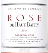 高柏丽酒庄桃红葡萄酒(Rose de Haut-Bailly, Bordeaux Rose, France)