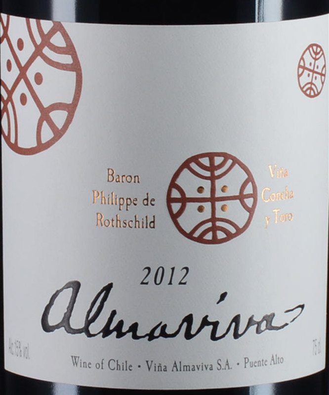 Vina Almaviva, Puente Alto, Chile-活灵魂酒庄葡萄酒-价格-评价-中文