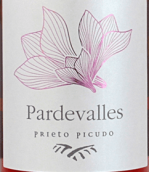 帕德瓦萊斯酒莊普利艾多皮庫杜桃紅葡萄酒(Pardevalles Prieto Picudo Rosado, Tierra de Leon, Spain)