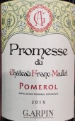 芙蘭梅耶酒莊允諾紅葡萄酒(Promesse du Chateau Franc-Maillet, Pomerol, France)