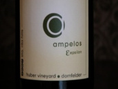 安普羅斯胡貝爾園丹菲特干紅葡萄酒(Ampelos Epsilon Huber Vineyard Dornfelder, Sta Rita Hills, USA)