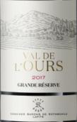 奧希耶古堡霧禾山谷特級(jí)珍藏紅葡萄酒(Aussieres Val de l'Ours Grande Reserve, Pays d'Oc, France)