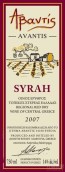 Avantis Estate Syrah, Euboea, Greece